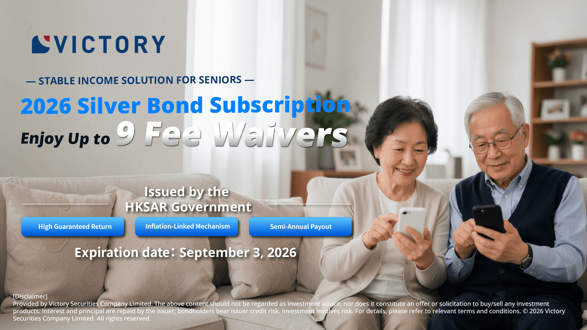 2026 Silver Bond Subscription Enjoy Up to 9 Fee Waivers