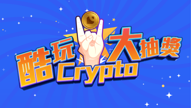 Go Play Crypto Lucky Draw (Feb 1, 2025 to Apr 30,2025)