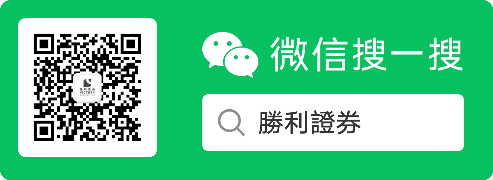 Green_wechat.png