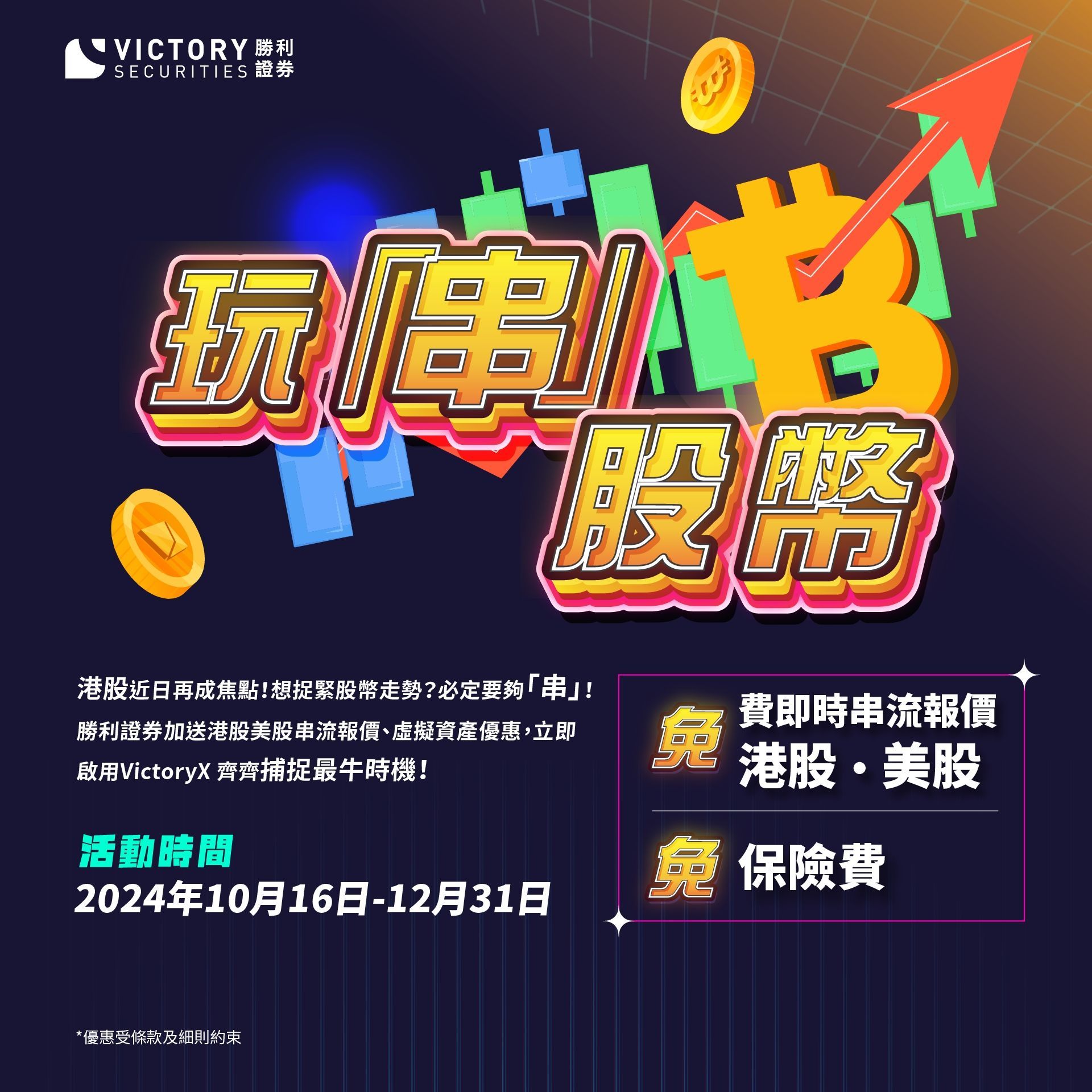 feed_new_20241016_094324_465d5db161.jpg
