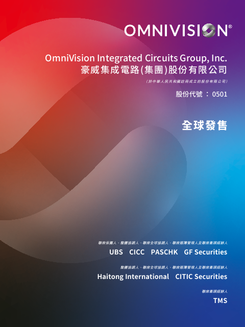 OmniVision Integrated Circuits Group, Inc.