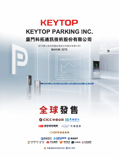 Keytop Parking Inc.