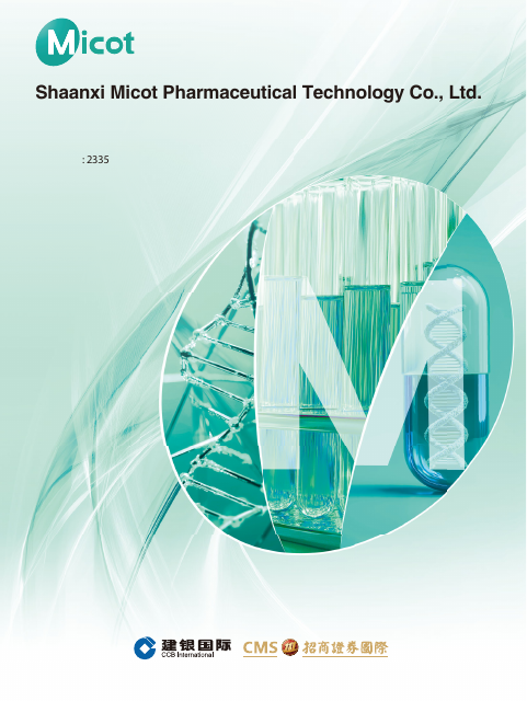 Shaanxi Micot Pharmaceutical Technology Company Limited