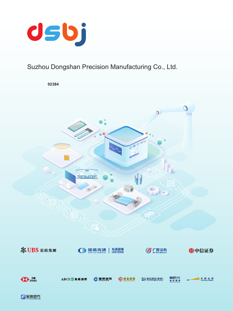 Suzhou Dongshan Precision Manufacturing Company Limited