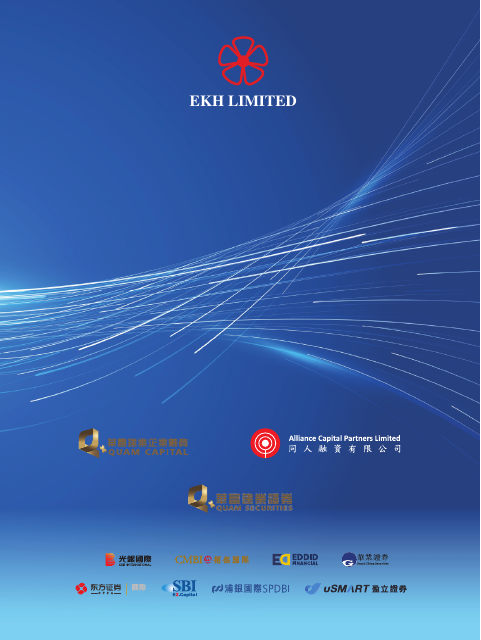 EKH Limited