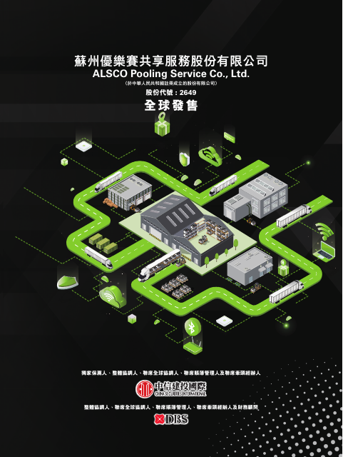 ALSCO Pooling Service Company Limited