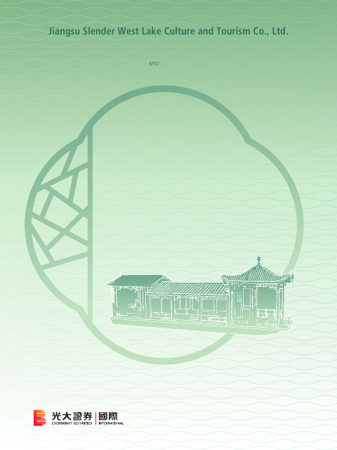 Jiangsu Slender West Lake Culture and Tourism Co., Ltd.