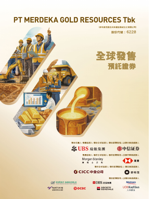 PT Merdeka Gold Resources Tbk