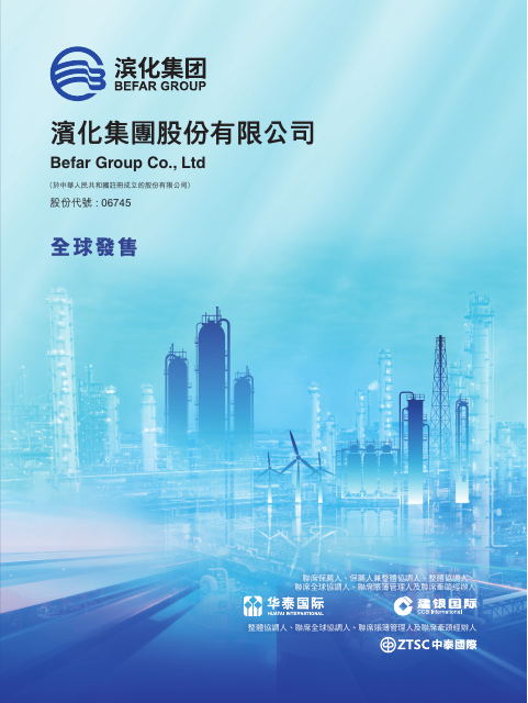 Befar Group Company Limited