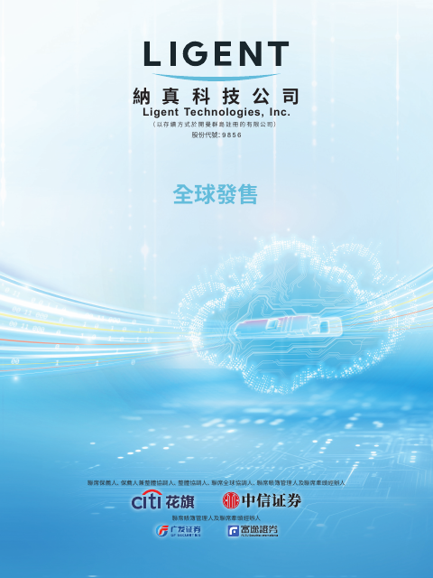 Ligent Technologies, Inc.